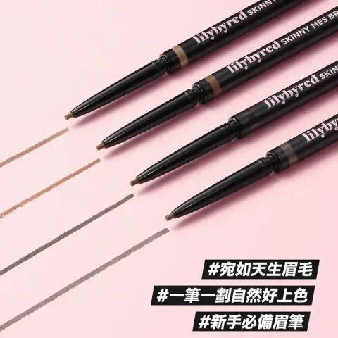 JuzBeauty-JuzBeautyMalaysia-JuzPretty-Authentic-Kbeauty-Malaysia-Skin-Care-Cosmetics-Jbeauty-Health-Care-korean-streetwear-Olive-Young-LILYBYRED Skinny Mes Brow Pencil 轻薄自然纤细眉笔12