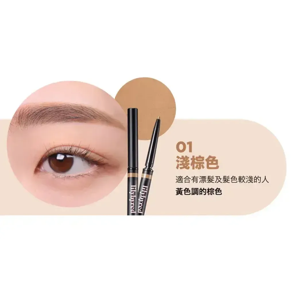 JuzBeauty-JuzBeautyMalaysia-JuzPretty-Authentic-Kbeauty-Malaysia-Skin-Care-Cosmetics-Jbeauty-Health-Care-korean-streetwear-Olive-Young-LILYBYRED Skinny Mes Brow Pencil 轻薄自然纤细眉笔14