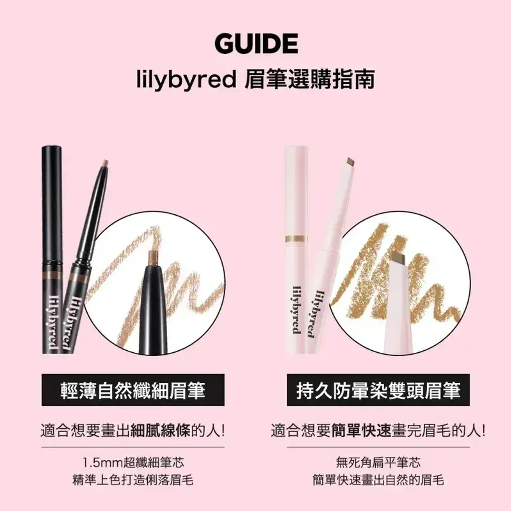 JuzBeauty-JuzBeautyMalaysia-JuzPretty-Authentic-Kbeauty-Malaysia-Skin-Care-Cosmetics-Jbeauty-Health-Care-korean-streetwear-Olive-Young-LILYBYRED Skinny Mes Brow Pencil 轻薄自然纤细眉笔7