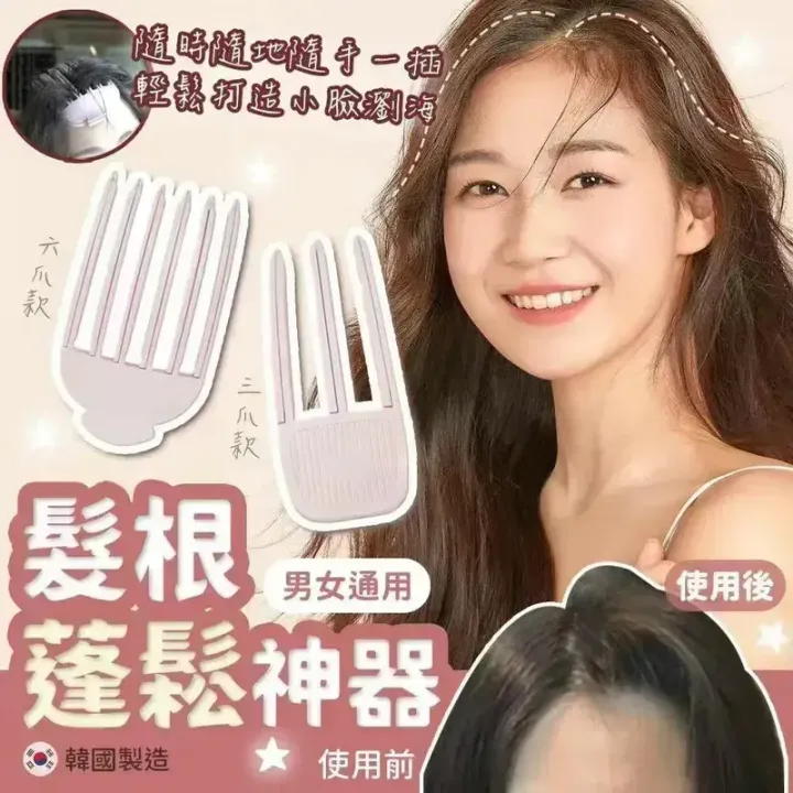 JuzBeauty-JuzBeautyMalaysia-JuzPretty-Authentic-Kbeauty-Malaysia-Skin-Care-Cosmetics-Jbeauty-Health-Care-korean-streetwear-MINKI Hair Root Volumizer Volume 发根立体造型夹1