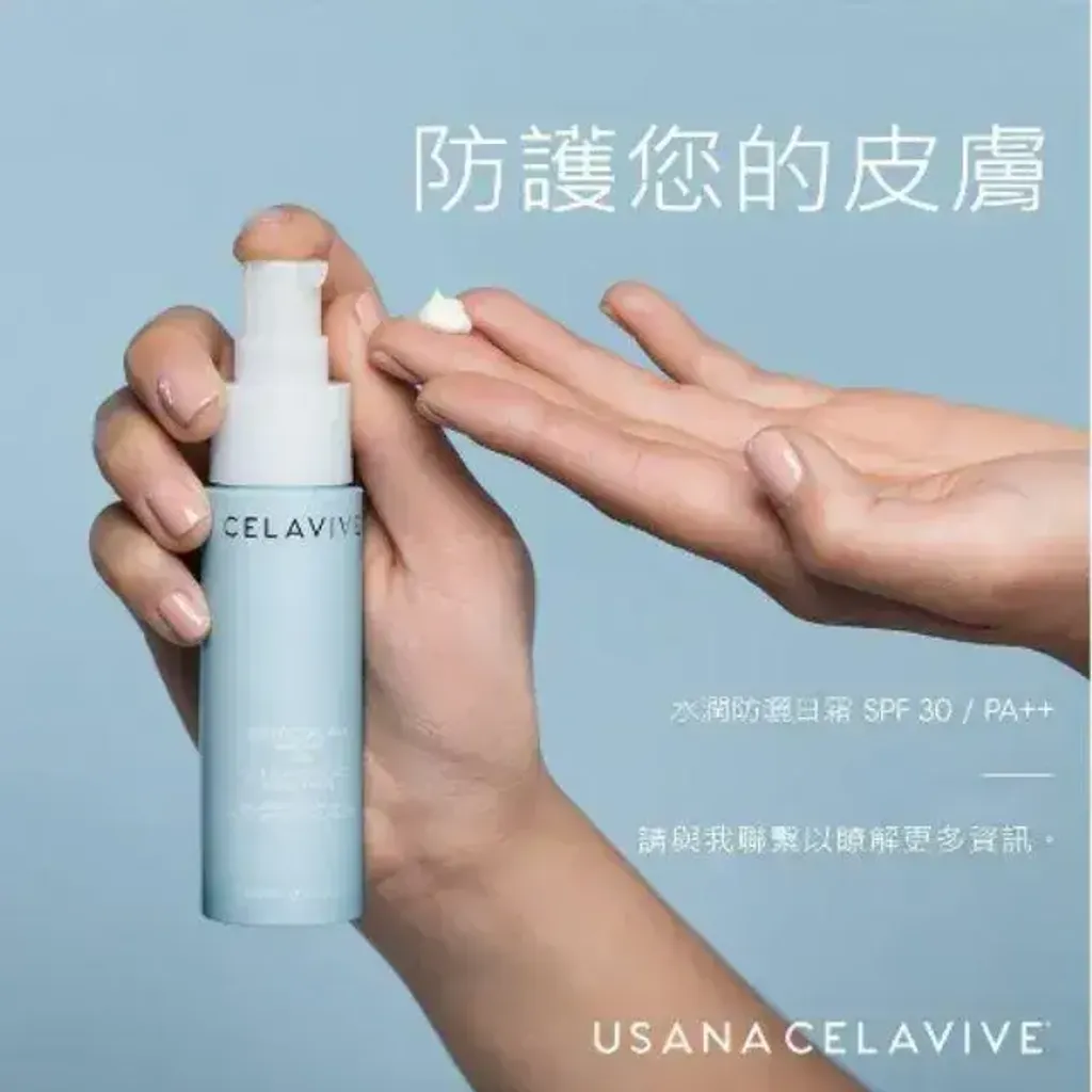 JuzBeauty-JuzBeautyMalaysia-JuzPretty-Authentic-Kbeauty-Malaysia-Skin-Care-Cosmetics-Jbeauty-Health-Care-korean-streetwear-Celavive Protective Day Cream 水润防晒日霜6