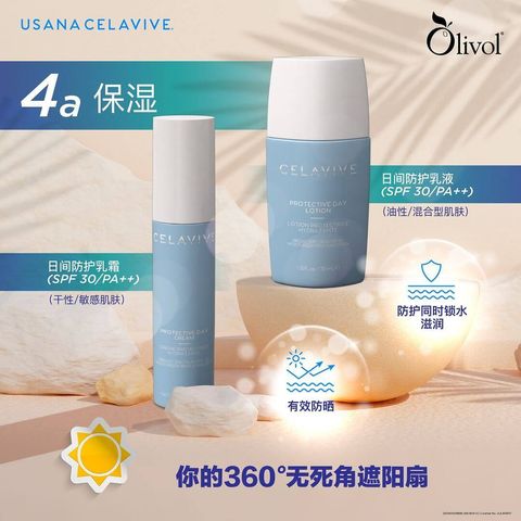 JuzBeauty-JuzBeautyMalaysia-JuzPretty-Authentic-Kbeauty-Malaysia-Skin-Care-Cosmetics-Jbeauty-Health-Care-korean-streetwear-Celavive Protective Day Cream 水润防晒日霜9