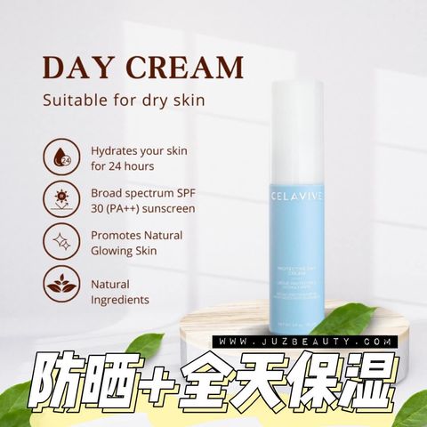 JuzBeauty-JuzBeautyMalaysia-JuzPretty-Authentic-Kbeauty-Malaysia-Skin-Care-Cosmetics-Jbeauty-Health-Care-korean-streetwear-Celavive Protective Day Cream 水润防晒日霜1