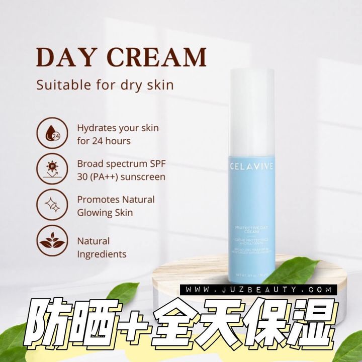 JuzBeauty-JuzBeautyMalaysia-JuzPretty-Authentic-Kbeauty-Malaysia-Skin-Care-Cosmetics-Jbeauty-Health-Care-korean-streetwear-Celavive Protective Day Cream 水润防晒日霜1