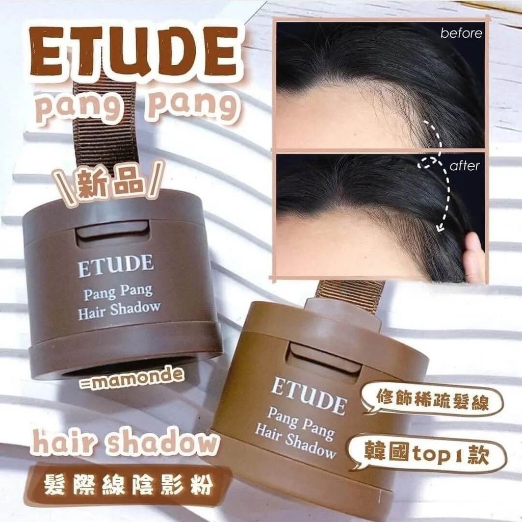 JuzBeauty-JuzBeautyMalaysia-JuzPretty-Authentic-Kbeauty-Malaysia-Skin-Care-Cosmetics-Jbeauty-Health-Care-korean-streetwear-Etude Pang Pang Hair Shadow 发际线填充粉1