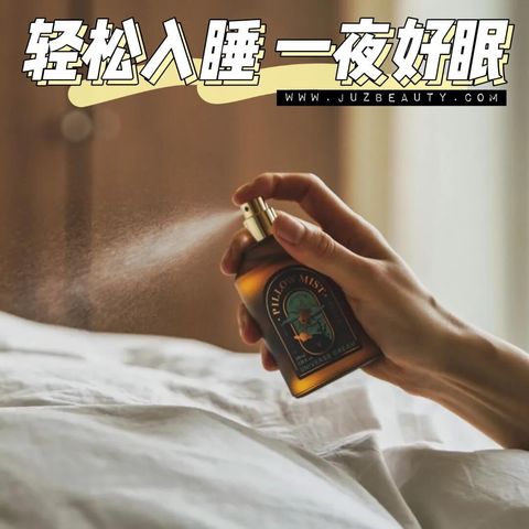 JuzBeauty-JuzBeautyMalaysia-JuzPretty-Authentic-Kbeauty-Malaysia-Skin-Care-Cosmetics-Jbeauty-Health-Care-korean-streetwear-OPTATUM Pillow Mist 晚安喷雾1