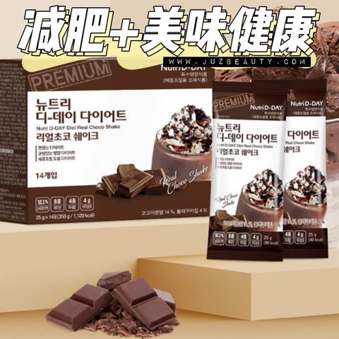 JuzBeauty-JuzBeautyMalaysia-JuzPretty-Authentic-Kbeauty-Malaysia-Skin-Care-Cosmetics-Jbeauty-Health-Care-korean-streetwear-Nutri D-DAY Diet Real Chocolate Shake NutriD-Day 香浓巧克力代餐奶昔1