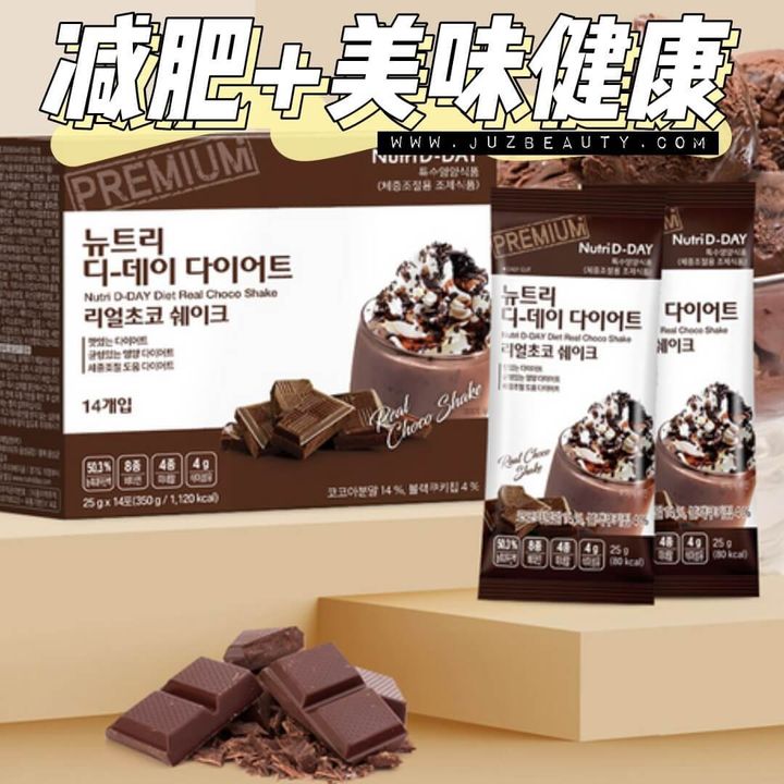 JuzBeauty-JuzBeautyMalaysia-JuzPretty-Authentic-Kbeauty-Malaysia-Skin-Care-Cosmetics-Jbeauty-Health-Care-korean-streetwear-Nutri D-DAY Diet Real Chocolate Shake NutriD-Day 香浓巧克力代餐奶昔1