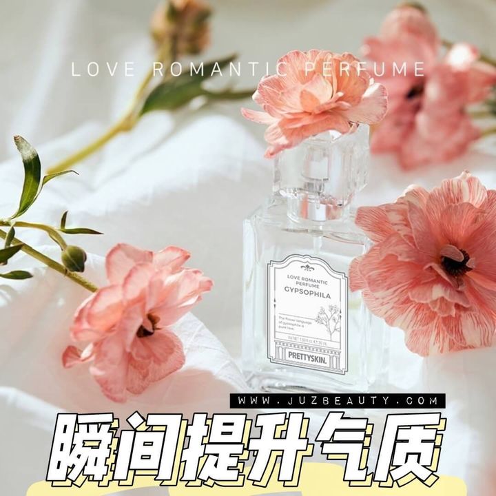 JuzBeauty-JuzBeautyMalaysia-JuzPretty-Authentic-Kbeauty-Malaysia-Skin-Care-Cosmetics-Jbeauty-Health-Care-korean-streetwear-PRETTYSKIN Love Romantic Perfume PRETTY SKIN 爱浪漫香水1