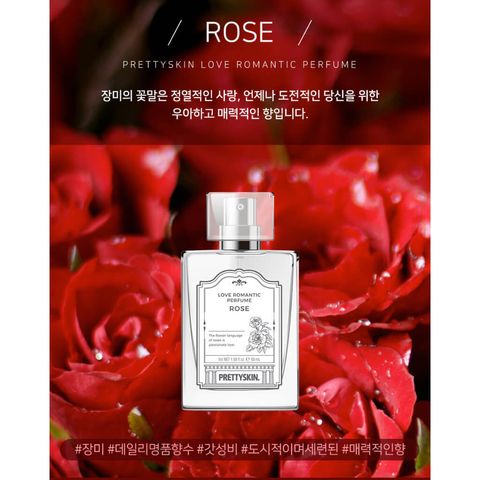 JuzBeauty-JuzBeautyMalaysia-JuzPretty-Authentic-Kbeauty-Malaysia-Skin-Care-Cosmetics-Jbeauty-Health-Care-korean-streetwear-PRETTYSKIN Love Romantic Perfume PRETTY SKIN 爱浪漫香水2