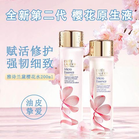 JuzBeauty-JuzBeautyMalaysia-JuzPretty-Authentic-Kbeauty-Malaysia-Skin-Care-Cosmetics-Jbeauty-Health-Care-korean-streetwear-ESTEE LAUDER Micro Essence Treatment Lotion Fresh with Sakura Ferment 樱花水 微分子肌底原生露 樱花轻盈版12