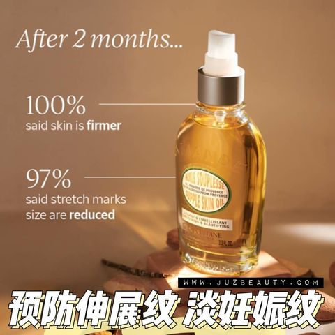 JuzBeauty-JuzBeautyMalaysia-JuzPretty-Authentic-Kbeauty-Malaysia-Skin-Care-Cosmetics-Jbeauty-Health-Care-korean-streetwear-LOCCITANE Almond Supple Skin Oil 甜扁桃紧致美肤油1