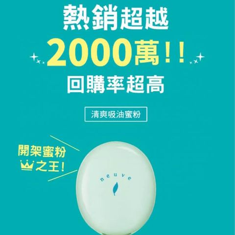 JuzBeauty-JuzBeautyMalaysia-JuzPretty-Authentic-Kbeauty-Malaysia-Skin-Care-Cosmetics-Jbeauty-Health-Care-korean-streetwear-SHISEIDO NEUVE Oil Control Loose Pressed Powder 清爽吸油蜜粉1