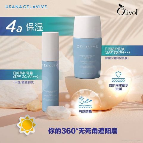 JuzBeauty-JuzBeautyMalaysia-JuzPretty-Authentic-Kbeauty-Malaysia-Skin-Care-Cosmetics-Jbeauty-Health-Care-korean-streetwear-Celavive Protective Day Cream 水润防晒日霜9