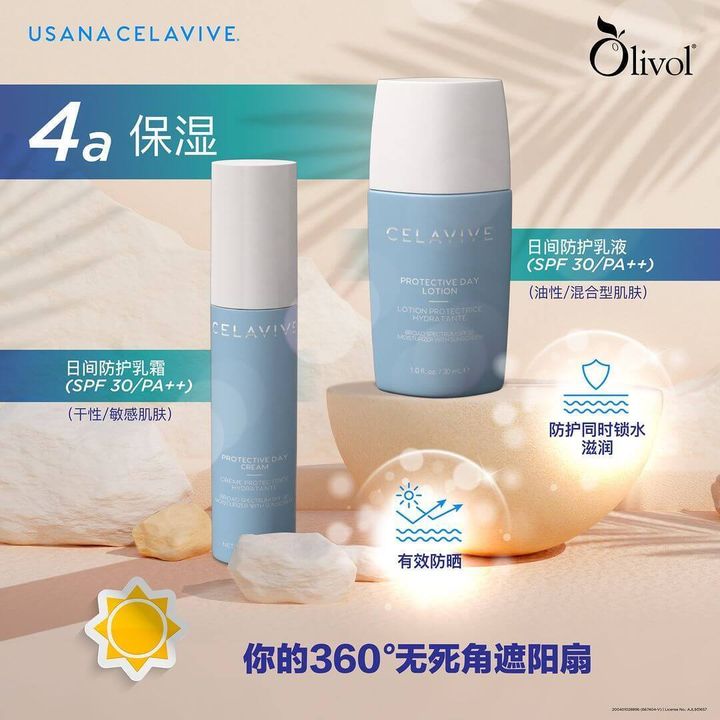 JuzBeauty-JuzBeautyMalaysia-JuzPretty-Authentic-Kbeauty-Malaysia-Skin-Care-Cosmetics-Jbeauty-Health-Care-korean-streetwear-Celavive Protective Day Cream 水润防晒日霜9