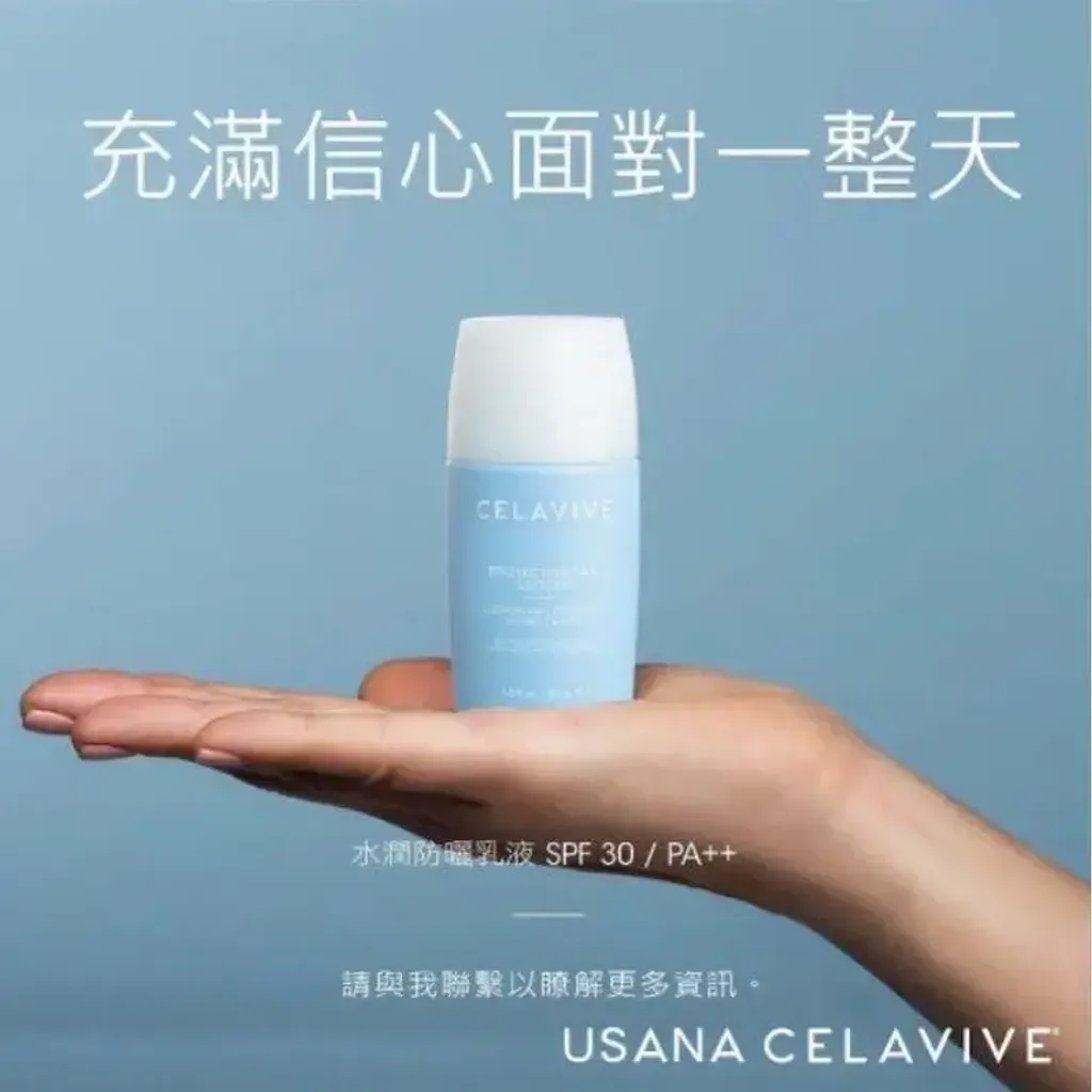 JuzBeauty-JuzBeautyMalaysia-JuzPretty-Authentic-Kbeauty-Malaysia-Skin-Care-Cosmetics-Jbeauty-Health-Care-korean-streetwear-Celavive Protective Day Lotion 水润防晒乳液2