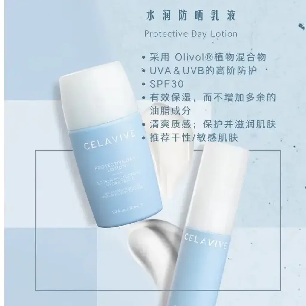 JuzBeauty-JuzBeautyMalaysia-JuzPretty-Authentic-Kbeauty-Malaysia-Skin-Care-Cosmetics-Jbeauty-Health-Care-korean-streetwear-Celavive Protective Day Lotion 水润防晒乳液1