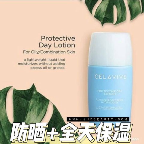 JuzBeauty-JuzBeautyMalaysia-JuzPretty-Authentic-Kbeauty-Malaysia-Skin-Care-Cosmetics-Jbeauty-Health-Care-korean-streetwear-Celavive Protective Day Lotion 水润防晒乳液4