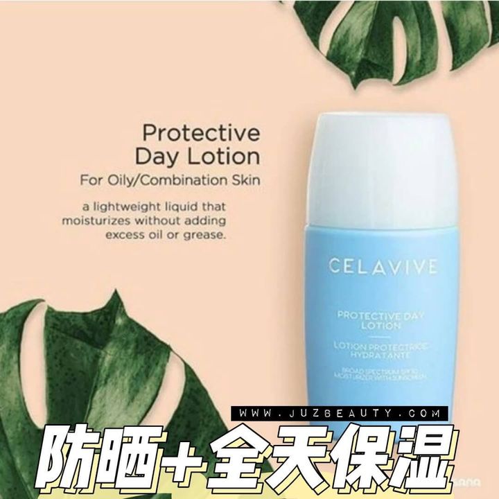 JuzBeauty-JuzBeautyMalaysia-JuzPretty-Authentic-Kbeauty-Malaysia-Skin-Care-Cosmetics-Jbeauty-Health-Care-korean-streetwear-Celavive Protective Day Lotion 水润防晒乳液4