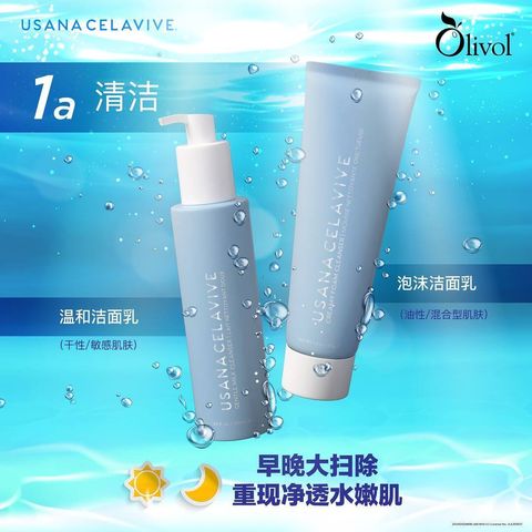 JuzBeauty-JuzBeautyMalaysia-JuzPretty-Authentic-Kbeauty-Malaysia-Skin-Care-Cosmetics-Jbeauty-Health-Care-korean-streetwear-CELAVIVE Creamy Foam Cleanser 泡沫洁面乳1