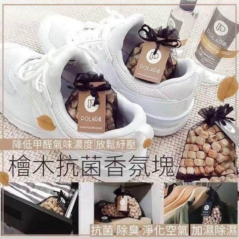 JuzBeauty-JuzBeautyMalaysia-JuzPretty-Authentic-Kbeauty-Malaysia-Skin-Care-Cosmetics-Jbeauty-Health-Care-korean-streetwear-POLAR4 Cypress Dehumidification Wood Pellets 天然樟木香包3
