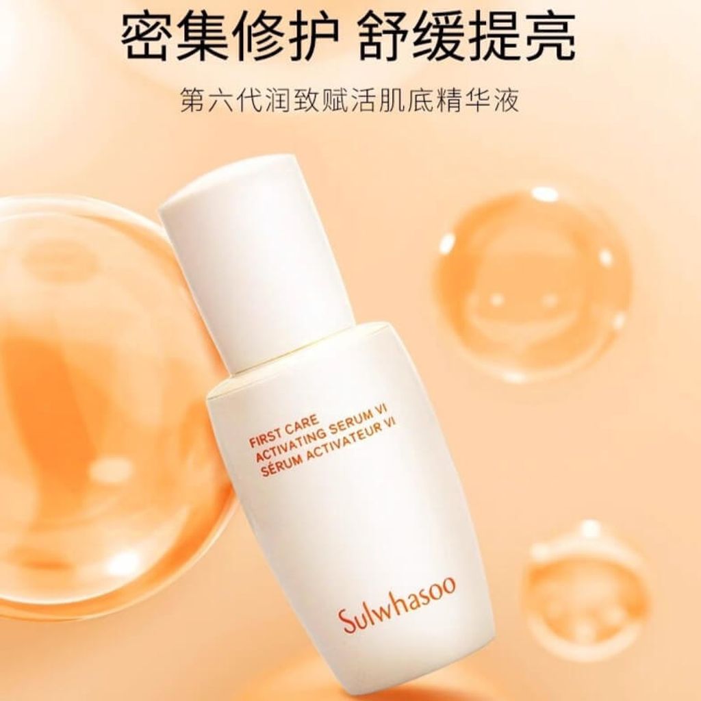 JuzBeauty-JuzBeautyMalaysia-JuzPretty-Authentic-Kbeauty-Malaysia-Skin-Care-Cosmetics-Jbeauty-Health-Care-korean-streetwear-SULWHASOO First Care Activating Serum VI 润燥精华6