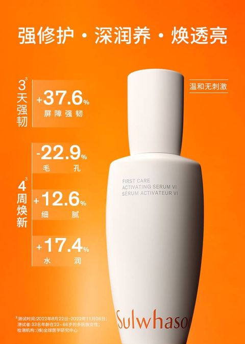 JuzBeauty-JuzBeautyMalaysia-JuzPretty-Authentic-Kbeauty-Malaysia-Skin-Care-Cosmetics-Jbeauty-Health-Care-korean-streetwear-SULWHASOO First Care Activating Serum VI 润燥精华16
