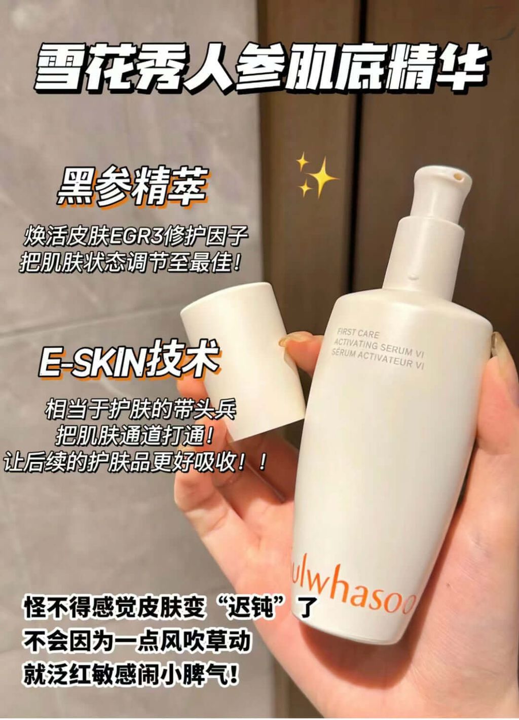 JuzBeauty-JuzBeautyMalaysia-JuzPretty-Authentic-Kbeauty-Malaysia-Skin-Care-Cosmetics-Jbeauty-Health-Care-korean-streetwear-SULWHASOO First Care Activating Serum VI 润燥精华21