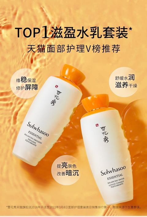 JuzBeauty-JuzBeautyMalaysia-JuzPretty-Authentic-Kbeauty-Malaysia-Skin-Care-Cosmetics-Jbeauty-Health-Care-korean-streetwear-SULWHASOO Essential Comfort Balancing Duo Special Set 雪花秀滋阴水乳两件套4