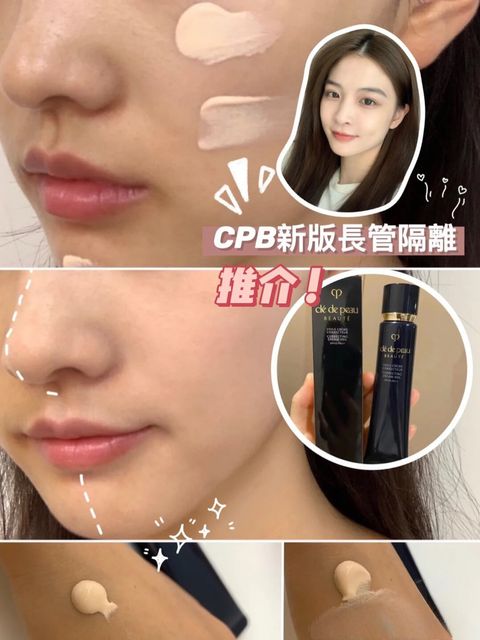 JuzBeauty-JuzBeautyMalaysia-JuzPretty-Authentic-Kbeauty-Malaysia-Skin-Care-Cosmetics-Jbeauty-Health-Care-korean-streetwear-CLE DE PEAU Correcting Cream Veil CPB 肌肤之钥长管隔离7