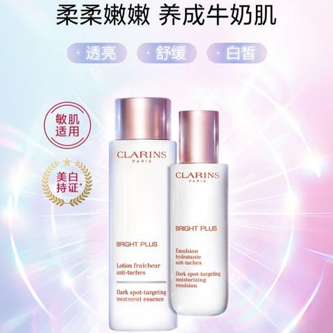 JuzBeauty-JuzBeautyMalaysia-JuzPretty-Authentic-Kbeauty-Malaysia-Skin-Care-Cosmetics-Jbeauty-Health-Care-korean-streetwear-CLARINS Bright Plus Set Essence Emulsion 牛奶水乳套裝 淡斑柔肤水 淡斑乳液2