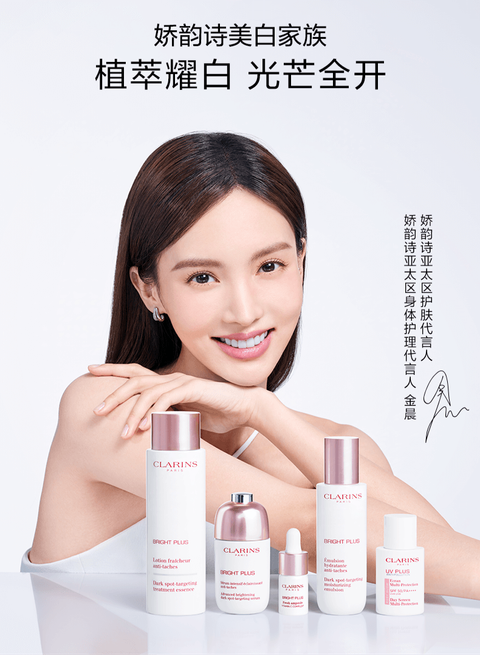 JuzBeauty-JuzBeautyMalaysia-JuzPretty-Authentic-Kbeauty-Malaysia-Skin-Care-Cosmetics-Jbeauty-Health-Care-korean-streetwear-CLARINS Bright Plus Set Essence Emulsion 牛奶水乳套裝 淡斑柔肤水 淡斑乳液1