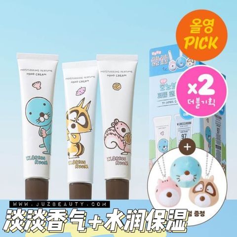 JuzBeauty-JuzBeautyMalaysia-JuzPretty-Authentic-Kbeauty-Malaysia-Skin-Care-Cosmetics-Jbeauty-Health-Care-korean-streetwear-Olive-Young-WDRESSROOM x BonoBono Perfume Hand Cream2