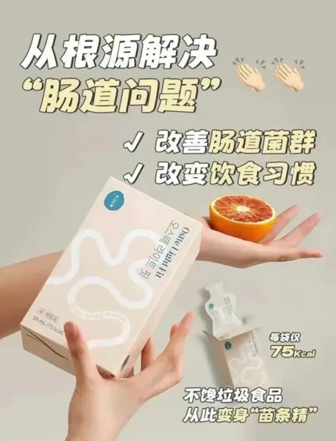 JuzBeauty-JuzBeautyMalaysia-JuzPretty-Authentic-Kbeauty-Malaysia-Skin-Care-Cosmetics-Jbeauty-Health-Care-korean-streetwear-OSTTE Light Fit Moro Blood Orange Drink 超燃血橙饮10