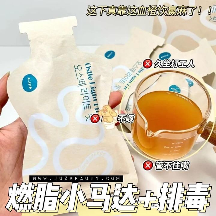 JuzBeauty-JuzBeautyMalaysia-JuzPretty-Authentic-Kbeauty-Malaysia-Skin-Care-Cosmetics-Jbeauty-Health-Care-korean-streetwear-OSTTE Light Fit Moro Blood Orange Drink 超燃血橙饮1