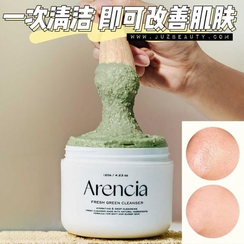 JuzBeauty-JuzBeautyMalaysia-JuzPretty-Authentic-Kbeauty-Malaysia-Skin-Care-Cosmetics-Jbeauty-Health-Care-korean-streetwear-Olive-Young-ARENCIA Green Artisans Cleanser 绿色年糕纯素洁面乳1