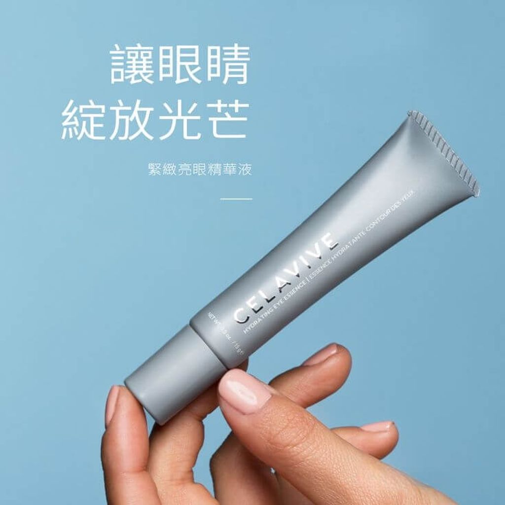 JuzBeauty-JuzBeautyMalaysia-JuzPretty-Authentic-Kbeauty-Malaysia-Skin-Care-Cosmetics-Jbeauty-Health-Care-korean-streetwear-CELAVIVE Hydrating Eye Essence 紧致亮眼精华液8