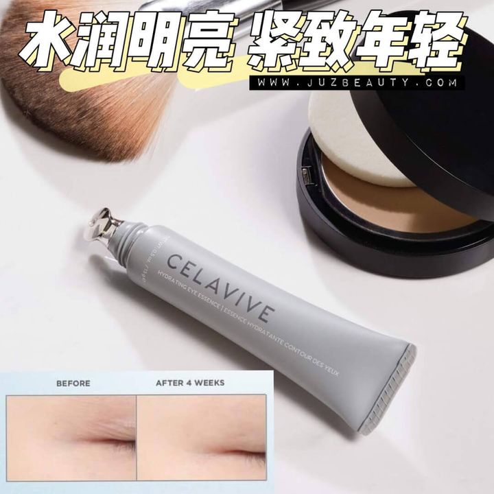 JuzBeauty-JuzBeautyMalaysia-JuzPretty-Authentic-Kbeauty-Malaysia-Skin-Care-Cosmetics-Jbeauty-Health-Care-korean-streetwear-CELAVIVE Hydrating Eye Essence 紧致亮眼精华液2
