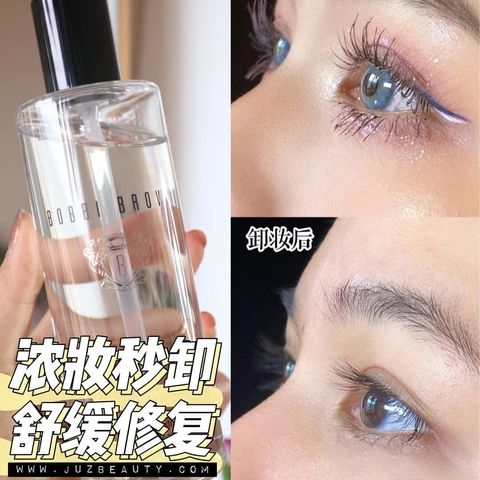 JuzBeauty-JuzBeautyMalaysia-JuzPretty-Authentic-Kbeauty-Malaysia-Skin-Care-Cosmetics-Jbeauty-Health-Care-korean-streetwear-BOBBI BROWN Soothing Cleansing Oil 水感卸妆油2