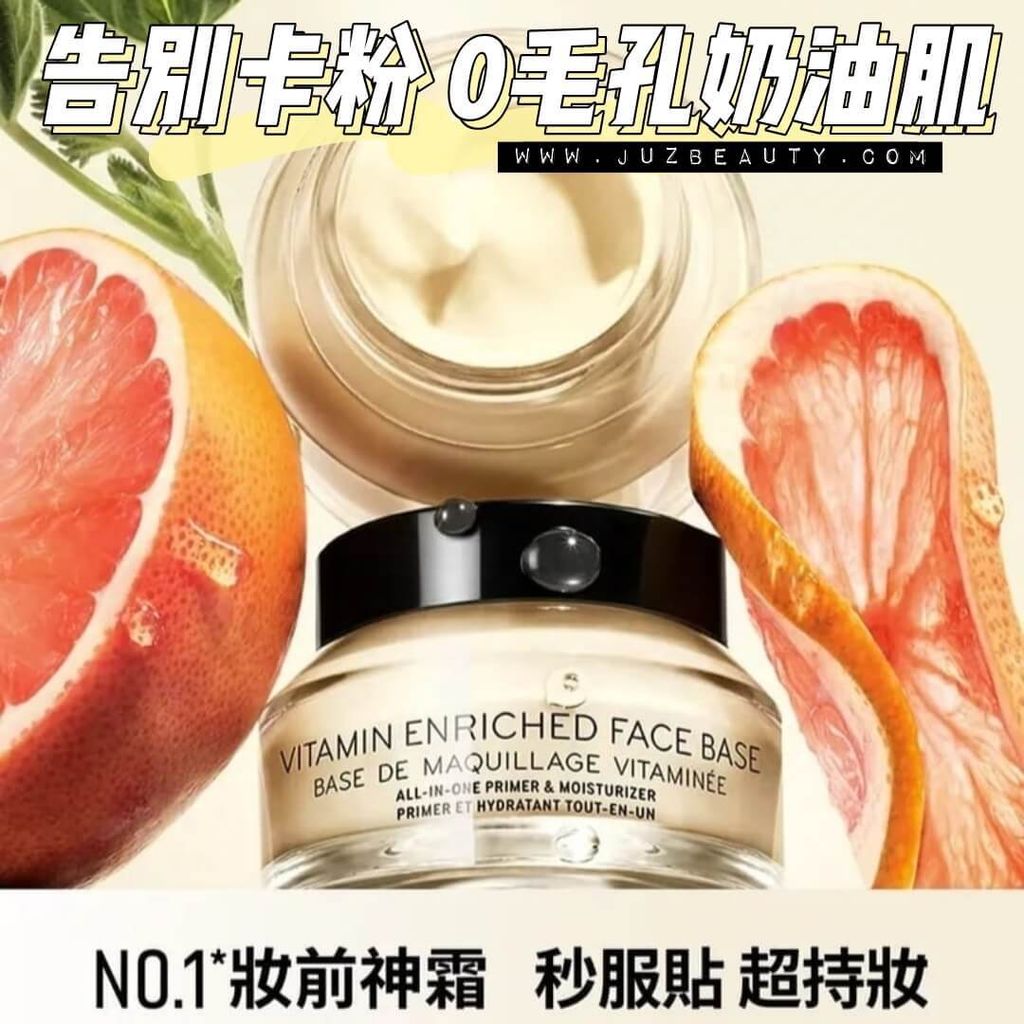 JuzBeauty-JuzBeautyMalaysia-JuzPretty-Authentic-Kbeauty-Malaysia-Skin-Care-Cosmetics-Jbeauty-Health-Care-korean-streetwear-BOBBI BROWN Vitamin Enriched Face Base 橘子面霜5