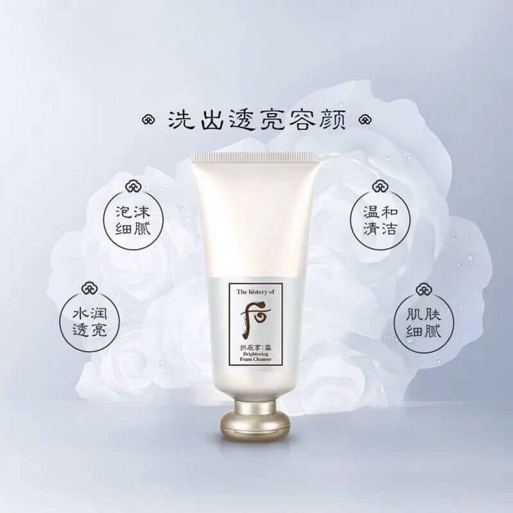 JuzBeauty-JuzBeautyMalaysia-JuzPretty-Authentic-Kbeauty-Malaysia-Skin-Care-Cosmetics-Jbeauty-Health-Care-korean-streetwear-THE HISTORY OF WHOO Gongjinhyang Seol Brightening Foam Cleanser Set WHOO后 拱辰享雪美白洗面奶套盒2