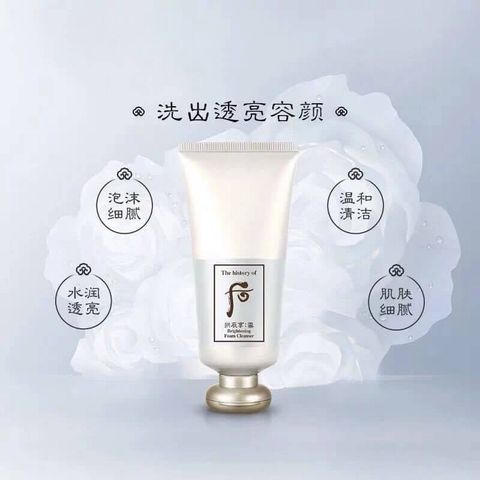 JuzBeauty-JuzBeautyMalaysia-JuzPretty-Authentic-Kbeauty-Malaysia-Skin-Care-Cosmetics-Jbeauty-Health-Care-korean-streetwear-THE HISTORY OF WHOO Gongjinhyang Seol Brightening Foam Cleanser Set WHOO后 拱辰享雪美白洗面奶套盒2