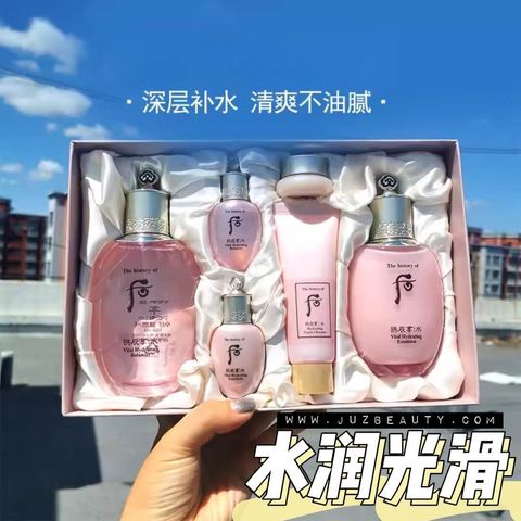 JuzBeauty-JuzBeautyMalaysia-JuzPretty-Authentic-Kbeauty-Malaysia-Skin-Care-Cosmetics-Jbeauty-Health-Care-korean-streetwear-THE HISTORY OF WHOO Gongjinhyang Soo Vital Hydrating 2pcs Special Set WHOO后水妍二件套盒2