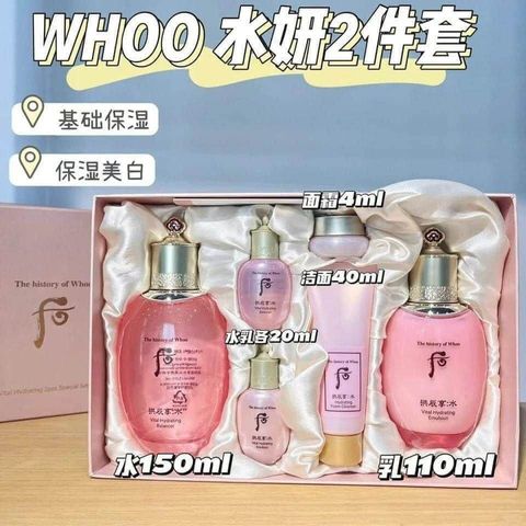 JuzBeauty-JuzBeautyMalaysia-JuzPretty-Authentic-Kbeauty-Malaysia-Skin-Care-Cosmetics-Jbeauty-Health-Care-korean-streetwear-THE HISTORY OF WHOO Gongjinhyang Soo Vital Hydrating 2pcs Special Set WHOO后水妍二件套盒4