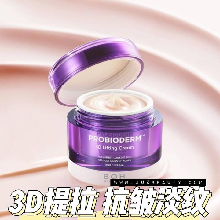 JuzBeauty-JuzBeautyMalaysia-JuzPretty-Authentic-Kbeauty-Malaysia-Skin-Care-Cosmetics-Jbeauty-Health-Care-korean-streetwear-Olive-Young-BIOHEAL BOH ProBioderm 3D Lifting Cream 提拉霜1