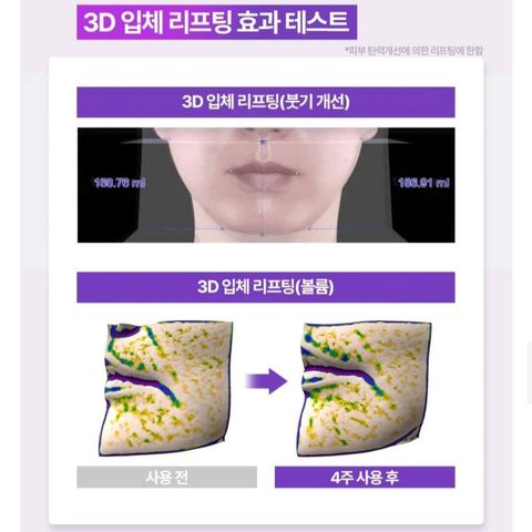 JuzBeauty-JuzBeautyMalaysia-JuzPretty-Authentic-Kbeauty-Malaysia-Skin-Care-Cosmetics-Jbeauty-Health-Care-korean-streetwear-Olive-Young-BIOHEAL BOH ProBioderm 3D Lifting Cream 提拉霜6