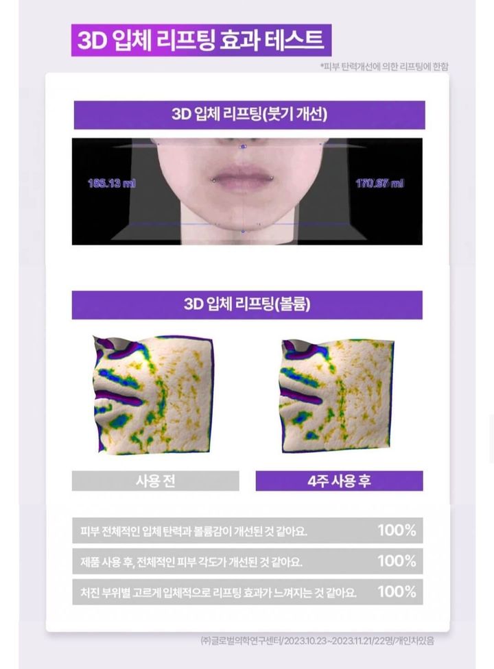 JuzBeauty-JuzBeautyMalaysia-JuzPretty-Authentic-Kbeauty-Malaysia-Skin-Care-Cosmetics-Jbeauty-Health-Care-korean-streetwear-Olive-Young-BIOHEAL BOH Probioderm 3D Lifting Ampoule 3D提拉紧致安瓶3