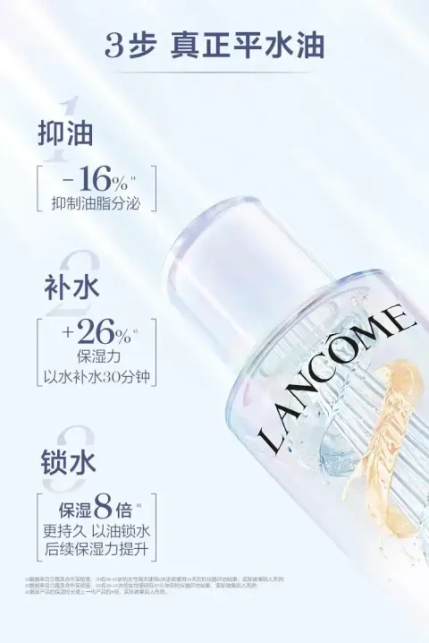 JuzBeauty-JuzBeautyMalaysia-JuzPretty-Authentic-Kbeauty-Malaysia-Skin-Care-Cosmetics-Jbeauty-Health-Care-korean-streetwear-Olive-Young-LANCOME Clarifique Double Treatment Essence 净彻亮肌精华极光水6