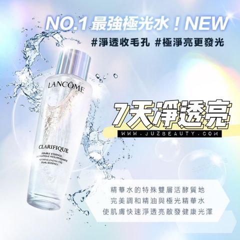 JuzBeauty-JuzBeautyMalaysia-JuzPretty-Authentic-Kbeauty-Malaysia-Skin-Care-Cosmetics-Jbeauty-Health-Care-korean-streetwear-Olive-Young-LANCOME Clarifique Double Treatment Essence 净彻亮肌精华极光水4