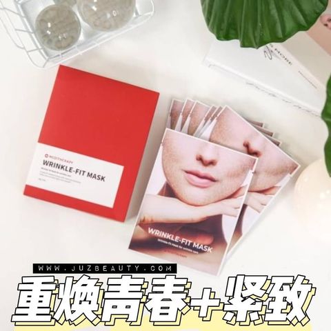 JuzBeauty-JuzBeautyMalaysia-JuzPretty-Authentic-Kbeauty-Malaysia-Skin-Care-Cosmetics-Jbeauty-Health-Care-korean-streetwear-Olive-Young-MEDITHERAPY Wrinkle-Fit Mask 紧致修复面膜2